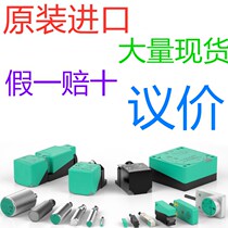 Originally installed close to the switch sensor NBN3-F25-F31 E8-Z8-V1-V18-V18 5M K-V18-V18-5M