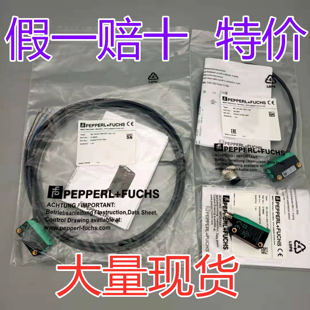 German original installed PV sensor ML100-8-55-H-350-1000-RT 95102103 115b