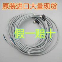 Imported times V1-V3-V15-V31-G-W-GM-WM-2M-3M-5M-10M-PVC-PUR