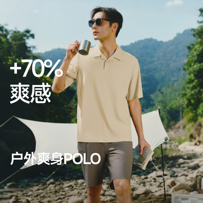 Jiaoxia Polo Shirt Cc006 Men's Sweat-Wicking Quick-Drying Summer Business Cool-Feeling Lapel Sports Top Short-Sleeved T-Shirt