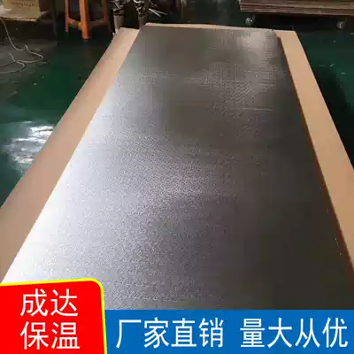 Phenolic board fire retardant board central air conditioning insulation board single sided color just aluminum foil insulation board insulation board air conditioning