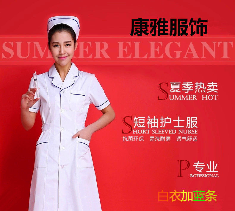 Tenue infirmière - Ref 1858642 Image 8