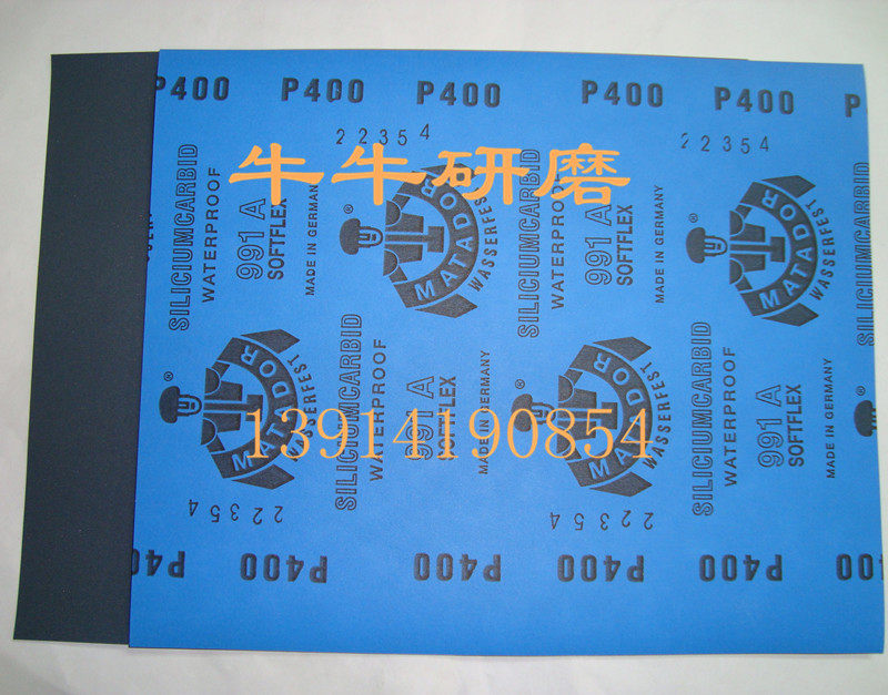 Authentic German warrior sandpaper 991A German imported water sandpaper 400 mesh 230*280mm