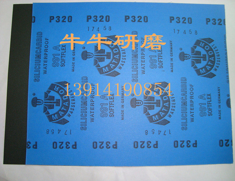 Authentic German warrior sandpaper wet and dry 991A German imported water sandpaper 320 mesh