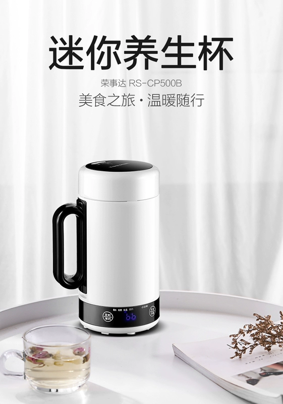 Rongshida ấm đun nước mini du lịch ấm đun nước nhỏ điện nhỏ nước nóng ký túc xá hộ gia đình hầm điện - ấm đun nước điện
