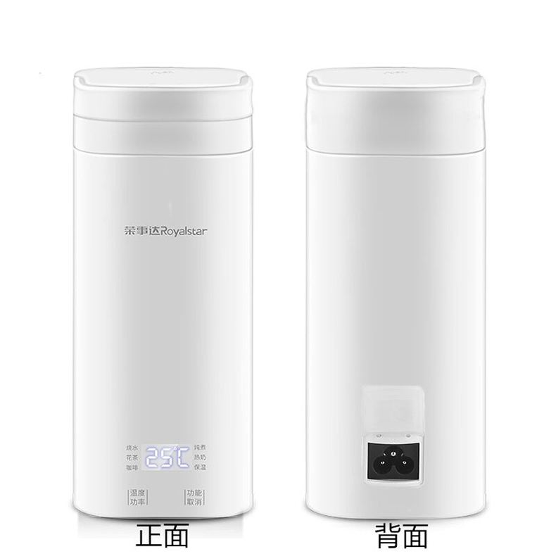 am sieu toc Rongshida du lịch ấm đun nước nhỏ cầm tay điện nhỏ nước nóng cốc nhỏ ấm điện ký túc xá - ấm đun nước điện ấm siêu tốc masuto