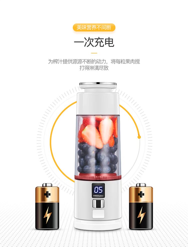 ép hoa quả cầm tay Máy ép trái cây điện Royalstar / Rongshida sạc máy ép trái cây gia đình máy xay sinh to mini