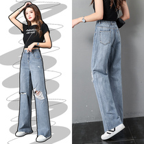 Breaking hole jeans womens loose straight 2021 summer new high waisted Thin Thin Tencel mop trousers