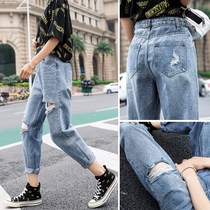 Korean ripped jeans women loose thin Harem pants Beggar nine-point radish pants high waist straight tube dad pants