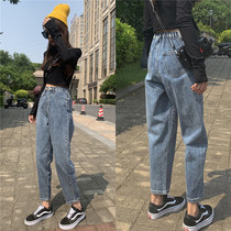 Harun jeans womens autumn 2021 new high-waisted small feet loose thin straight nine-point radish dad pants tide