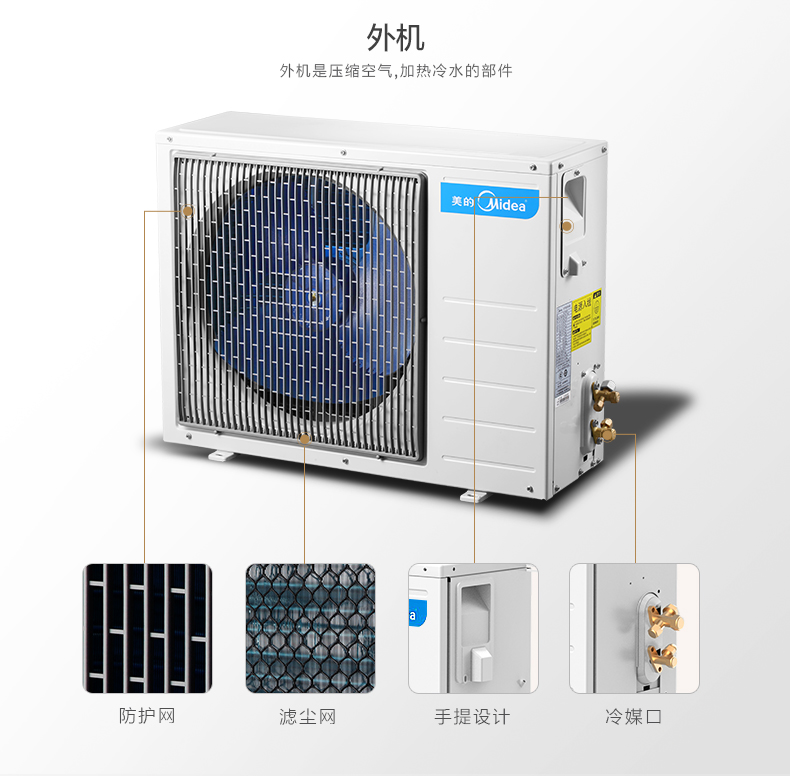 bình nóng lạnh 20l Máy nước nóng năng lượng không khí Midea / Midea KF66 / 200L-TM (E2) - Máy đun nước cây nước nóng lạnh alaska