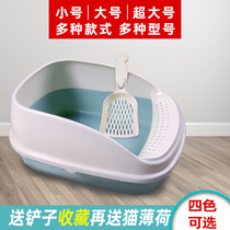 Wang Xiao Mao cat litter basin anti-splash semi-closed open deodorization small large extra large cat supplies special offer