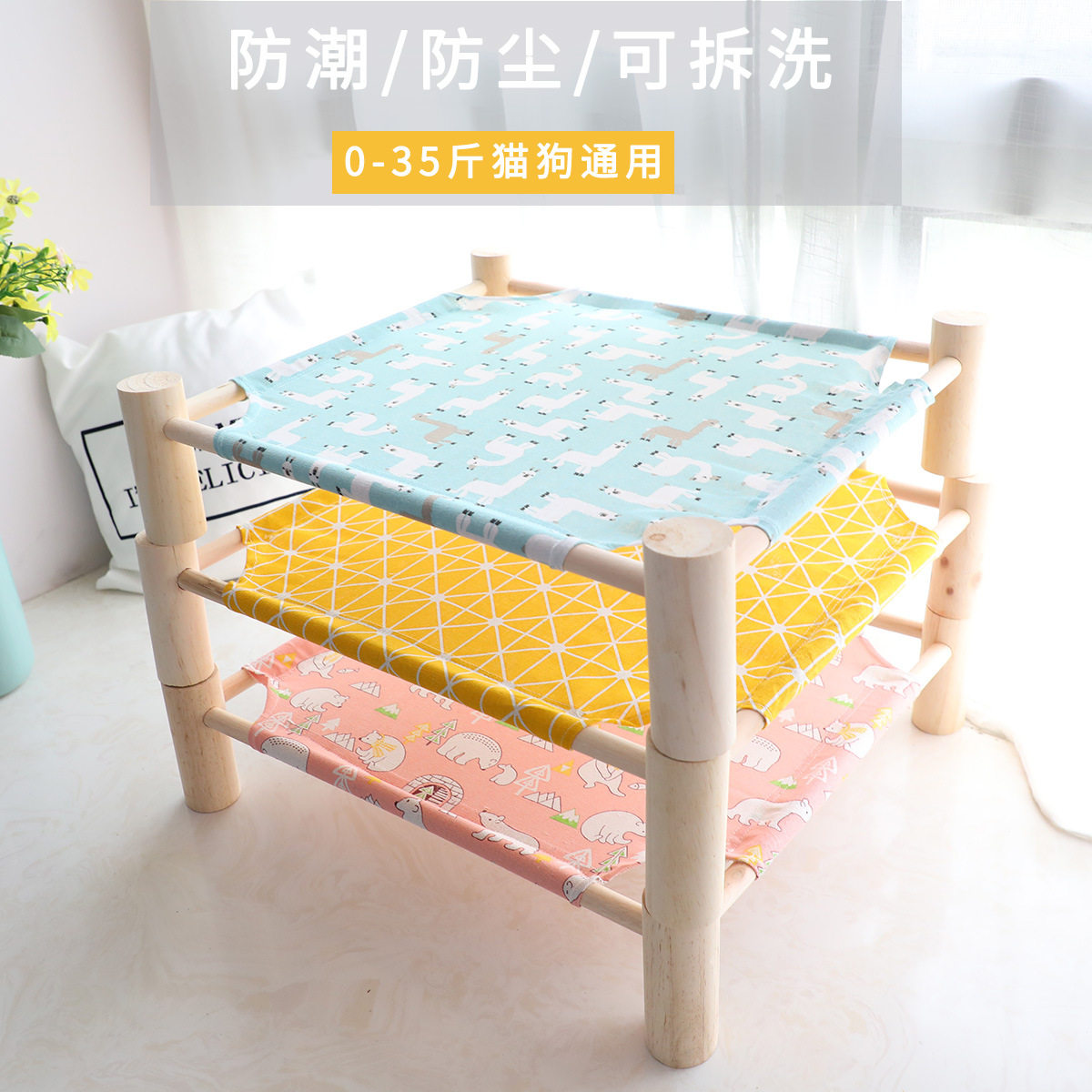 Dog Nest Removable with cat bed Cat Cot Pet Pooch Bed Line Army Bed Teddy Dog Spring Autumn Warm All Season Universal