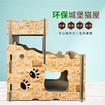 Green Castle Claw Grinding Villa Cat's Nest Cat's Scratch Box Cat's Nest Corrugated Cat's Scratch Board Claw Grinding Cat's House Cat's Toys