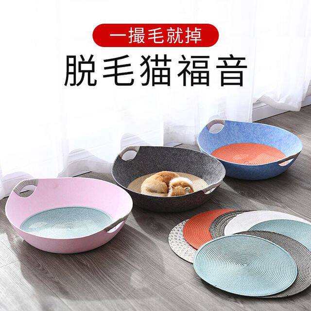 Comfortable nest cat felt nest to pot meow spring and summer thin section can be portable leisure and comfortable pot helmet cat litter cat mat