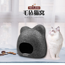 Autumn and winter warm felt cat nest semi-closed cat sleeping bag four seasons universal removable and washable hairless cat warm nest