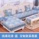 Đệm sofa phong cách Châu Âu Qiaojiajia, phổ thông các mùa, vải chống trượt sang trọng, bọc đệm sofa da, đặt làm theo yêu cầu - Ghế đệm / đệm Sofa