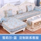 Đệm sofa phong cách Châu Âu Qiaojiajia, phổ thông các mùa, vải chống trượt sang trọng, bọc đệm sofa da, đặt làm theo yêu cầu - Ghế đệm / đệm Sofa