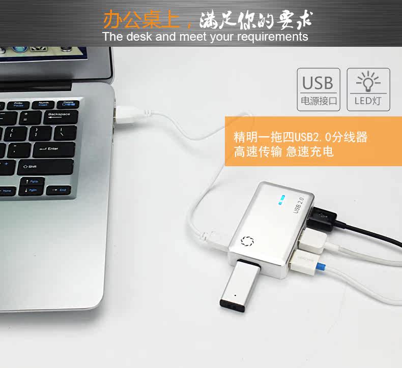 Hub USB - Ref 364134 Image 10