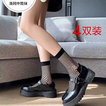 Fishnet socks womens short sexy skeleton mesh socks jk uniform wind socks ins Japanese cutout student net socks