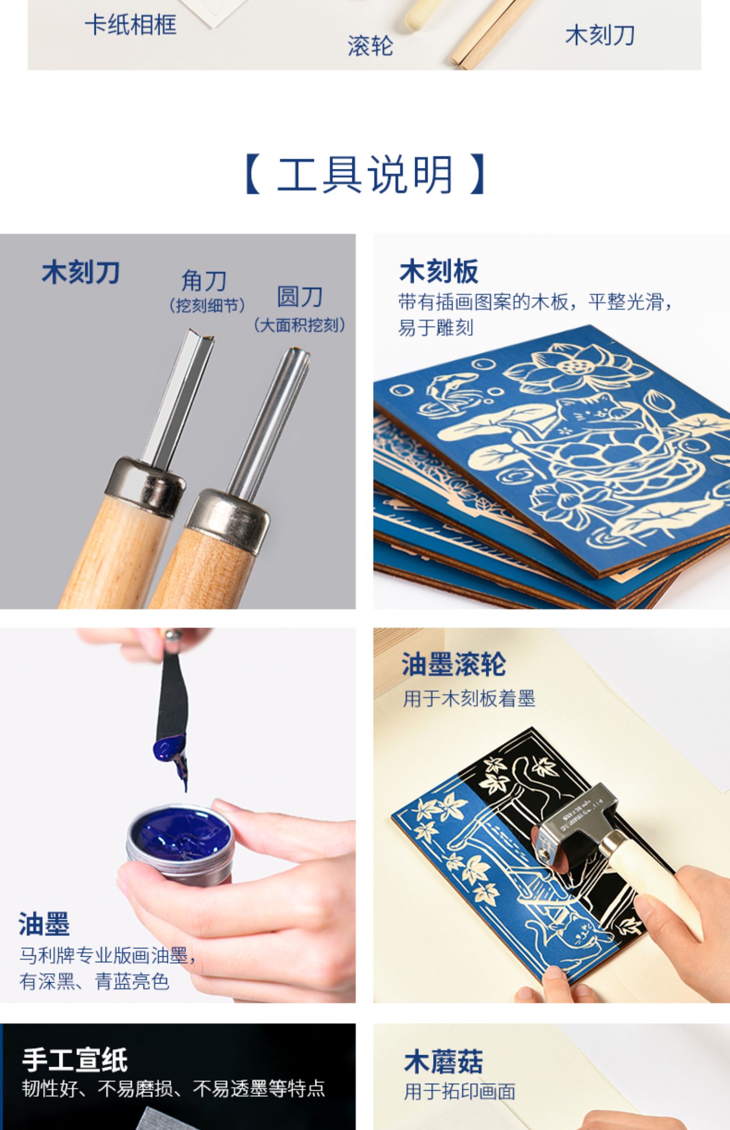 商品详情图