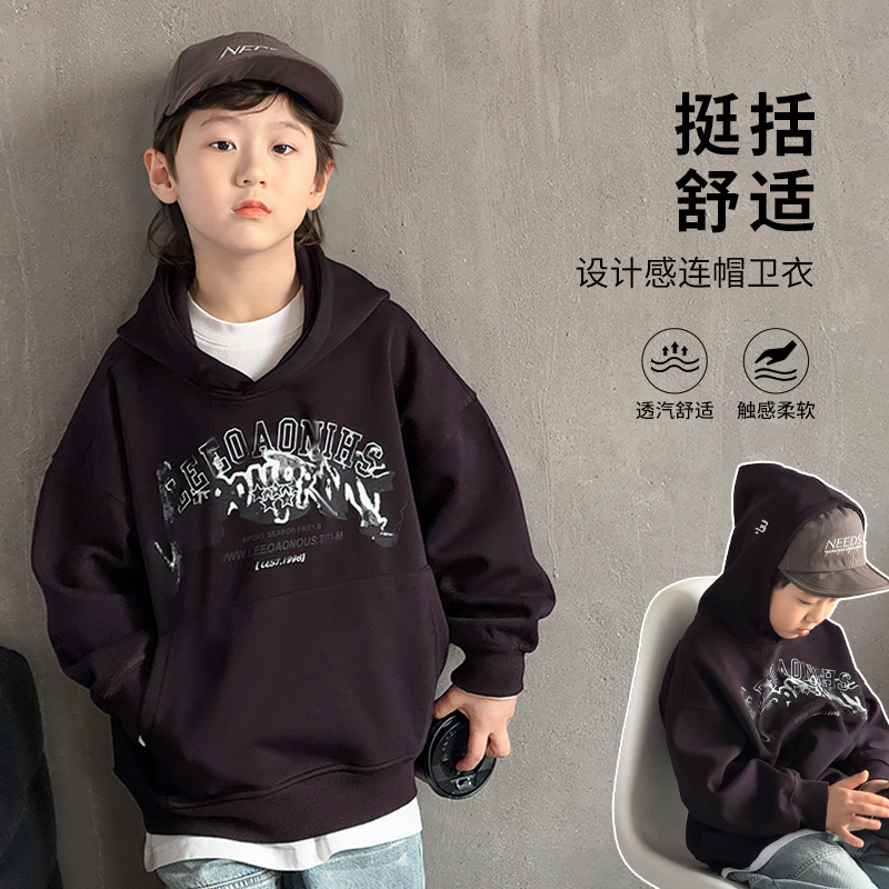 Wy Boys' Sweatshirt with Hood, Spring and Autumn 2026 New Children's Top, Spring Clothing for Older Boys, Loose Hoodie for Boys