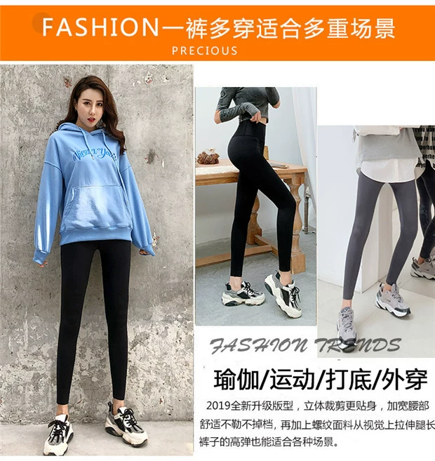 Quần legging thể thao da cá mập mặc ngoài mùa xuân và mùa thu mỏng phần chín co giãn dài quần yoga barbie dài mùa hè - Quần tây thường