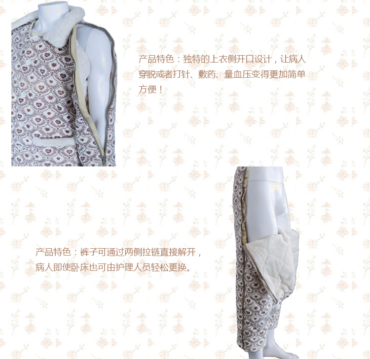 Tenue infirmière - Ref 1870208 Image 13