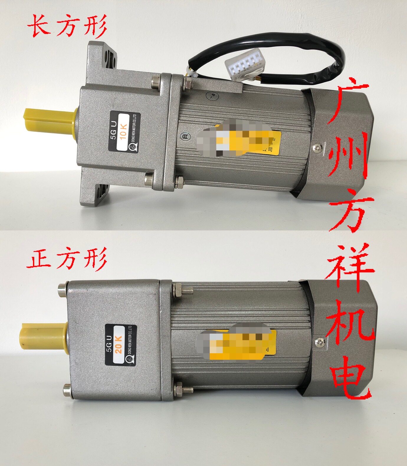 Dongwan motor 51K90RGU-CF reduction motor 5IK90RGU-CF is equipped with arbitrary gearbox 5GU90K