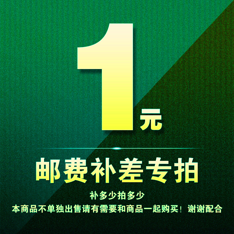 Post-premium supplement postage 1 Yuan a piece This baby captures the invalid exfoliating paint Offer alone to reach out to reach