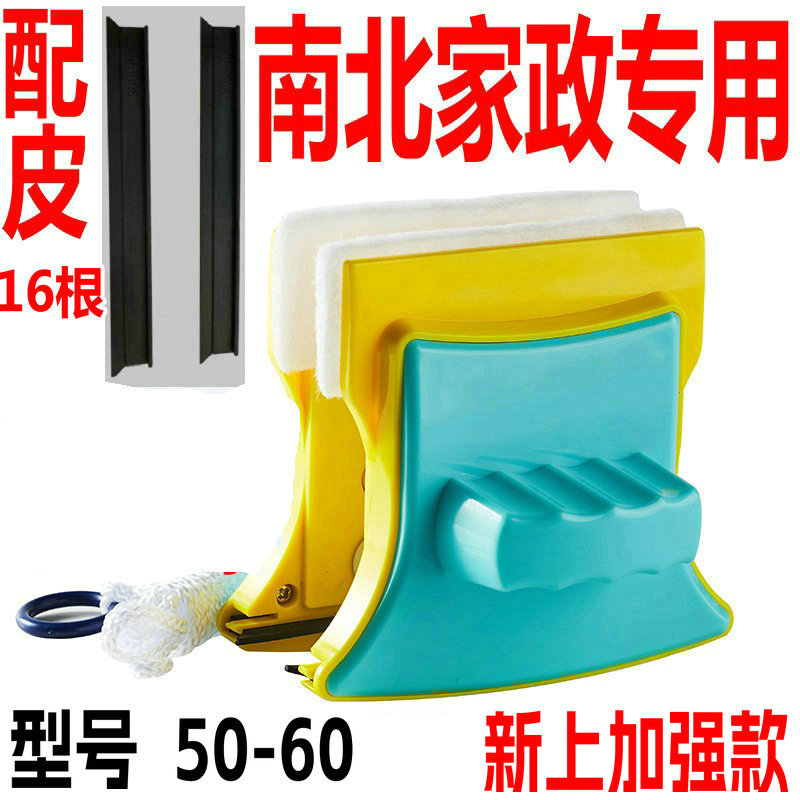 Double-Sided Window Cleaner for High-Rise Windows, Double-Layer Cleaning, Household Double-Sided Cleaning Tool, Yongkuaiyu Double-Sided Window Cleaner for High-Rise Windows, Double-Layer Cleaning, Household Double-Sided Cleaning Tool, Yongkuaiyu
