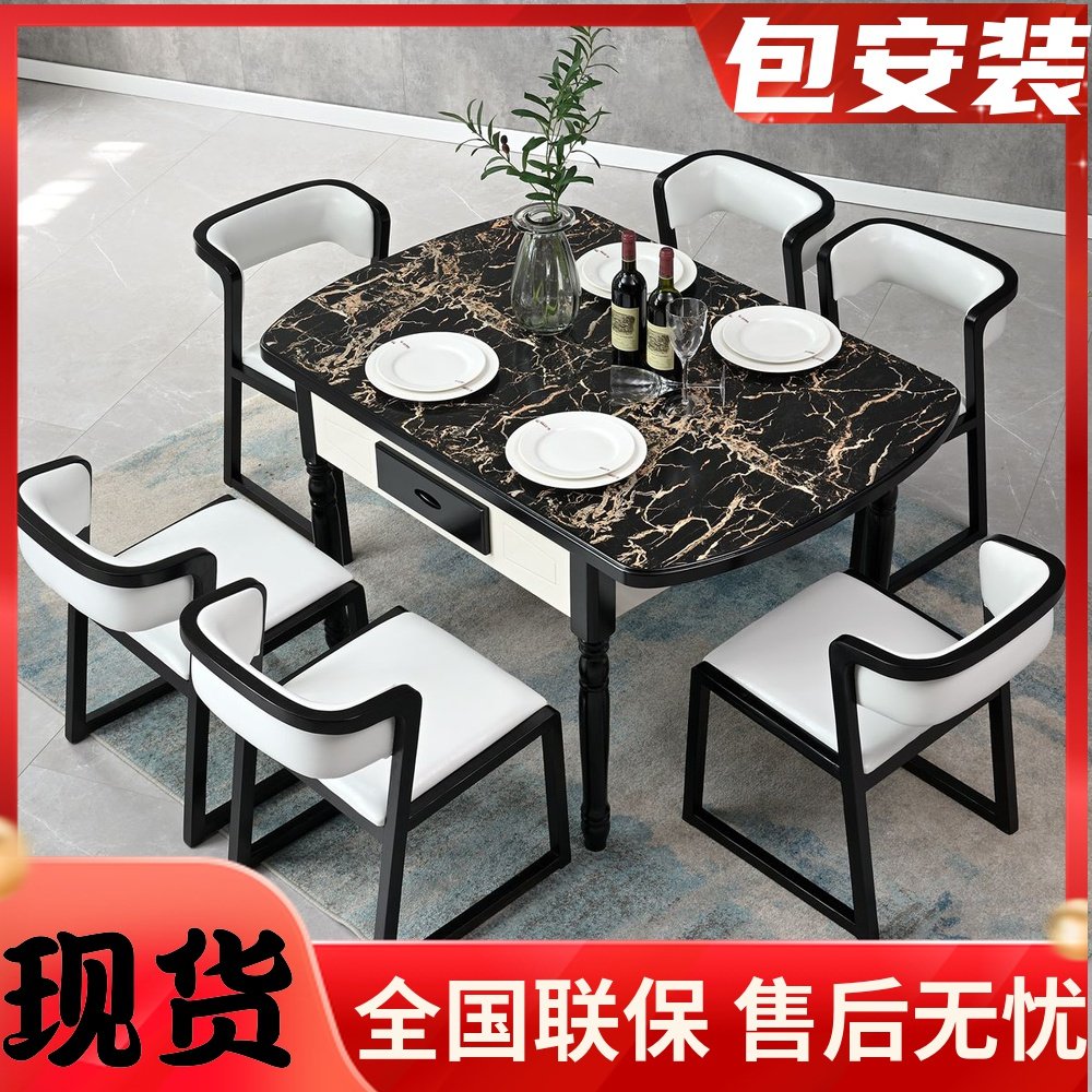 Solid wood mahjong table dual-purpose modern minimalist multi-functional mahjong table fully automatic home integrated light luxury machine mahjong