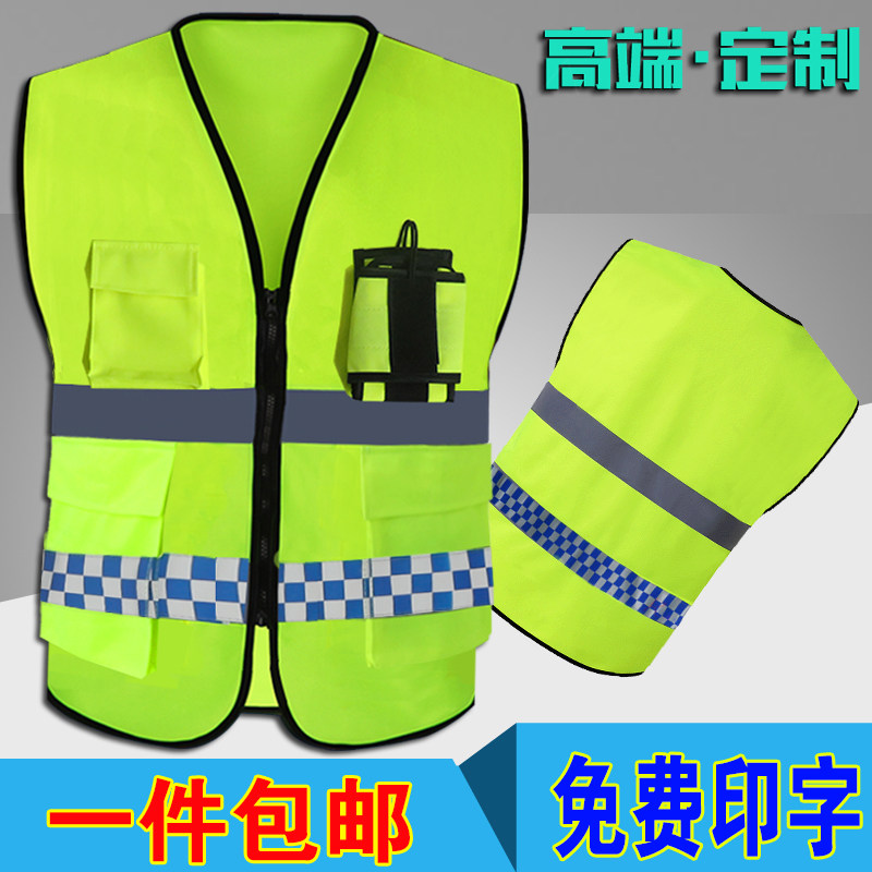 Reflective vest Vest Motorcycle riding reflective vest Traffic construction safety clothing Security night reflective clothing