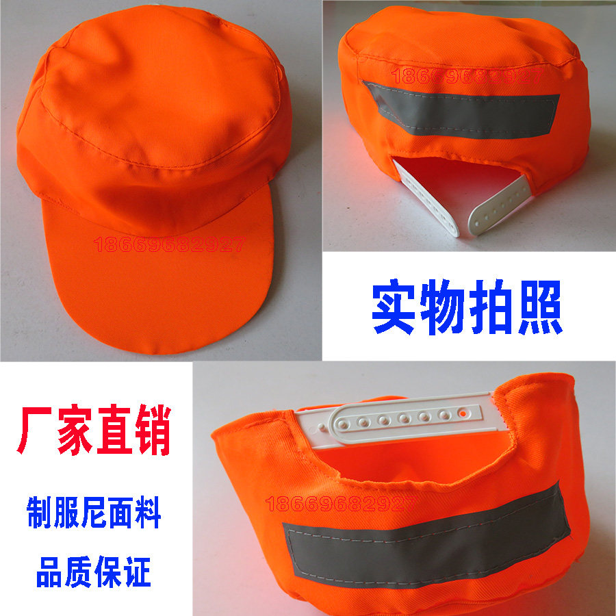 Sanitation hat orange sanitation cleaning cloth hat road work hat construction garden hat printing cleaning hat