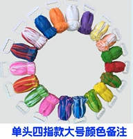 Single Four -Finger Big Color Note