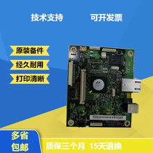 HPM400 motherboard, HP M401 printer board, hp401d interface board, 401 interface board, USB printing board