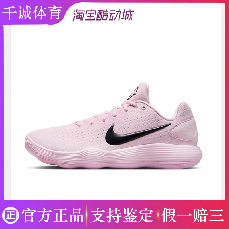 Triple Compensation for Fake Products Nike/Nike Hyperdunk 2017 Low Men's Non-Slip, Wear-Resistant Practical Basketball Shoes
