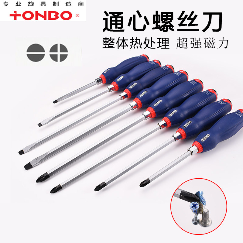 Tapping through the heart screwdriver Screwdriver Screwdriver Super hard industrial grade through the heart extended cross word with magnetic screwdriver