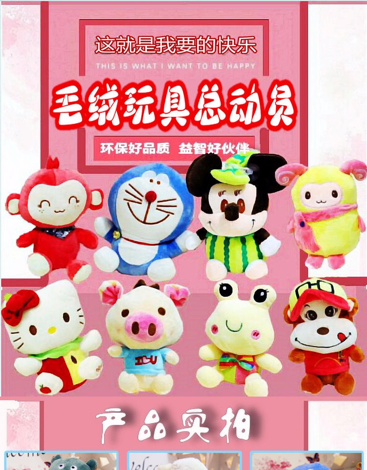 Pet đồ chơi sang trọng mèo chó đồ chơi đào tạo xoa dịu đồ chơi Teddy gấu pháp luật chiến đấu đồ chơi vật nuôi - Mèo / Chó Đồ chơi đồ chơi cho mèo con