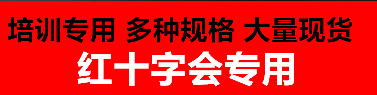 Protection sport - Ref 585159 Image 7