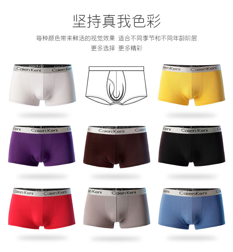 Quần lót nam modal boxer bốn góc căng thể thao thoáng khí bông tam giác hộp quà tặng ck2 quần chip nam