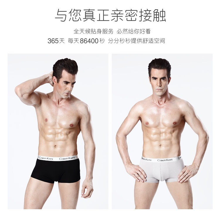 Quần lót nam modal boxer bốn góc căng thể thao thoáng khí bông tam giác hộp quà tặng ck2 quần chip nam