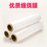 PE запутанная мембранная упаковочная мембрана Упаковка Мембрана Пластиковая тонкая пленка для бокса коробка коммерческая промышленная защитная настройка оптовая настройка