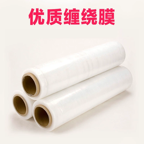 PE запутанная мембранная упаковочная мембрана Упаковка Мембрана Пластиковая тонкая пленка для бокса коробка коммерческая промышленная защитная настройка оптовая настройка
