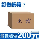 Сумка, упаковка, большая коробка, делается под заказ, с печатью вашего логотипа