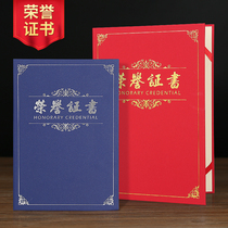 Nine thousand years of stationery custom pearl paper cover thick high-grade commendation honor certificate shell custom-made excellent staff honor certificate set production cover inner core printable award paper wholesale