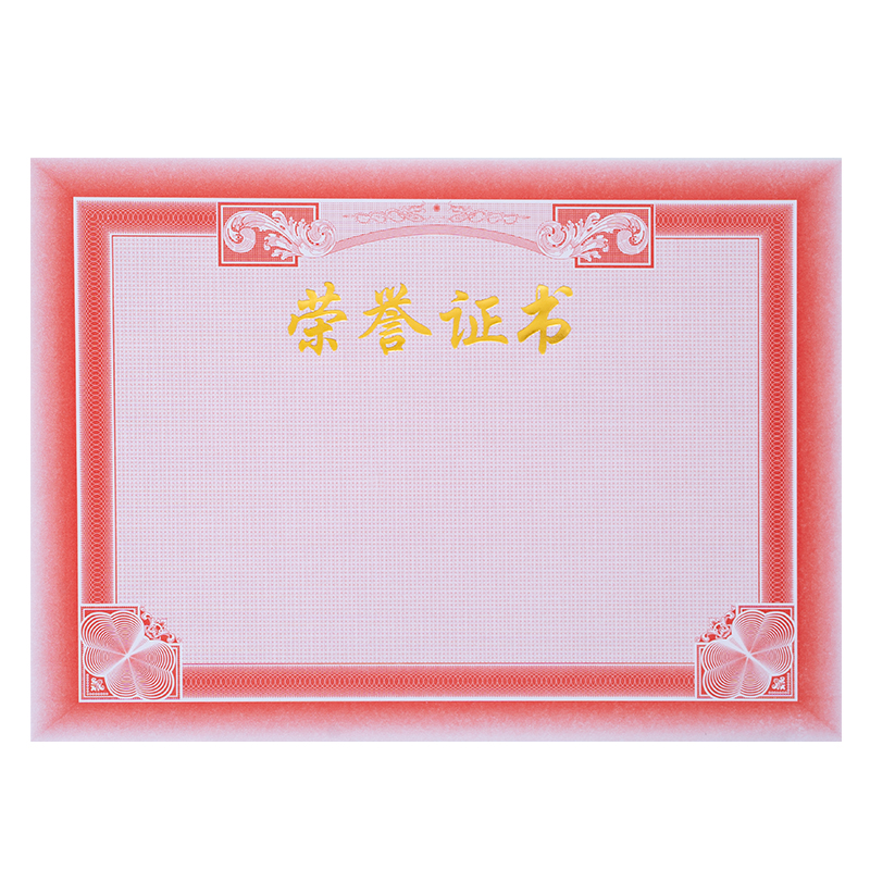 Ninemillennium Red White Bottom Honors Certificate Inner Core Blank Inner Page Paper Custom 12K8K16Ka4 Award-shaped paper 6K can be printed and made inner core Wholesale