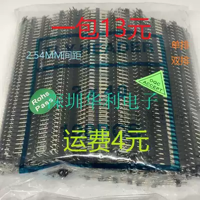 2 54MM PITCH CURVED NEEDLE GOLD-PLATED ENVIRONMENTAL PROTECTION SINGLE ROW OF PINS 1*40P DOUBLE ROW OF PINS 2*40P COLOR ROW OF PINS