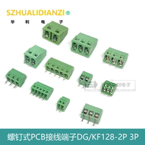 Screw type PCB terminal Block DG KF128-2P 3P5 0 5 08 2 54 3 5 3 81 7 5MM
