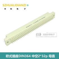 Eurosocket DIN364 middle empty row 2 * 32p 9001-12641COOA mother straight 2 54 pitch